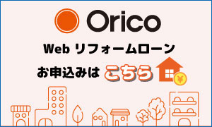 Orico